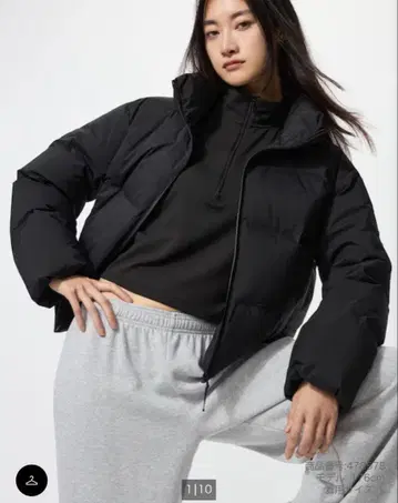 심리스 다운 숏 자켓 블랙