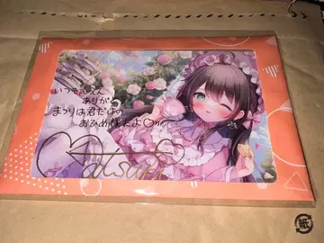 여름색 마츠리 친필 사인 엽서