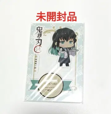 귀멸의 칼날 토키토 무이치로 아크릴 스탠드 피규어 호텔ver. 미개봉품