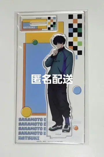 사카모토 데이즈 마루쿠지 세바 나츠키 아크릴 스탠드
