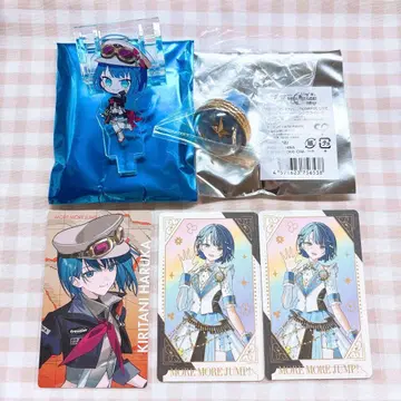 키리타니 하루카