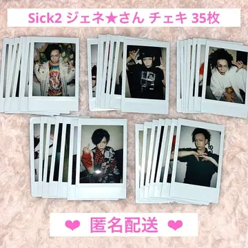 Sick2 제네 폴라로이드 35장 세트