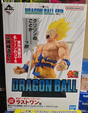 드래곤볼 피규어 제일복권 라스트원상 초사이어인 손오공