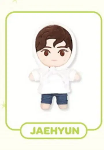 NCT 재현 ccomz 봉제 인형