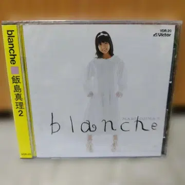 이이지마 마리 blanche 말아 넣는 오비 사양 구 규격 VDR-20
