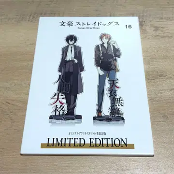 문호 스트레이독스 아크릴 스탠드 다자이 오사무 오다사쿠노스케