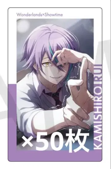 프로세카 14C 에피카 화이트데이 특훈 전 카미시로 루이