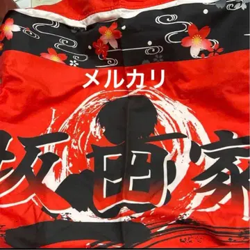 우라시마사카타센 아호노 사카타 후드 부착 타월 2016 원맨 퍼스트