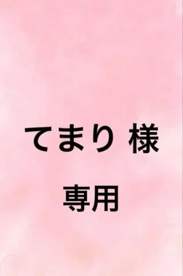 아이돌리쉬 세븐 미나미 캔뱃지 16개