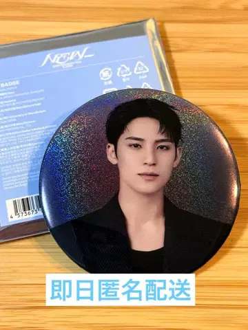 SEVENTEEN 세븐틴 NEW 캔뱃지 민규