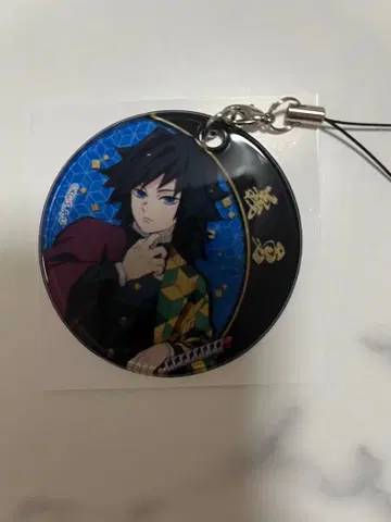 토미오카 기유 야와라카 클리어 참