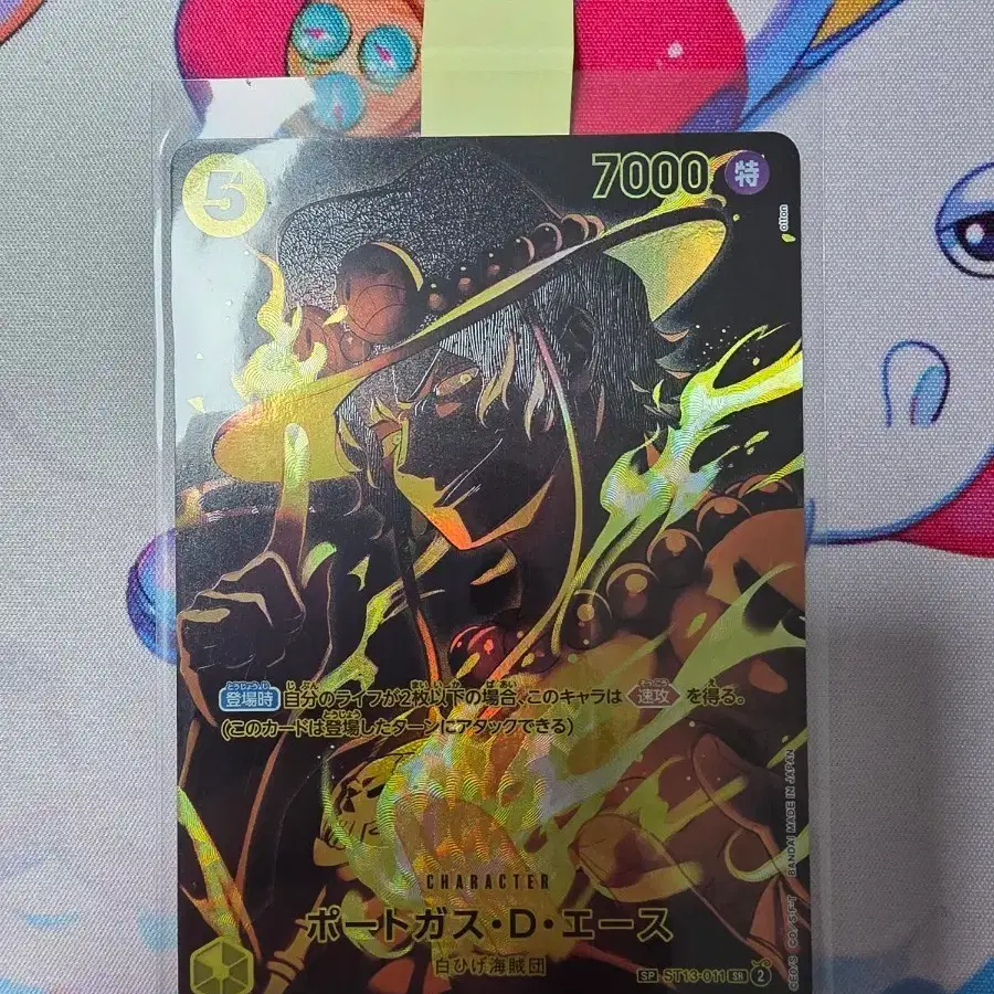 Japanese Edition] Onepiece Card Portgas D. Ace SP Card ST13-011 on