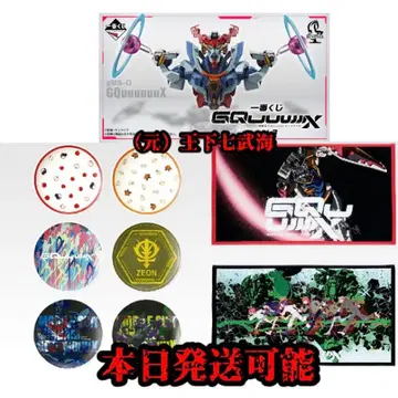 제일복권 기동전사 Gundam 전 8종 합계 8점