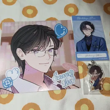 사계절 나기 아키라 세트