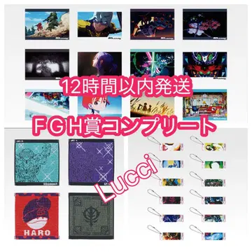 제일복권 기동전사 Gundam 건담 F상 G상 H상 컴플리트 전 26종