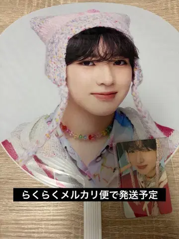 NCTWISH 사쿠야 login 부채 트레이딩 카드