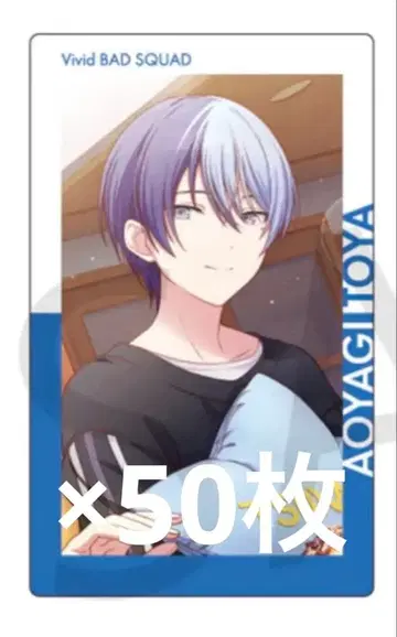 프로세카 14C 에피카 화이트데이 특훈 전 아오야기 토우야