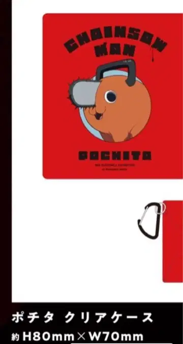 포치타 클리어 케이스 체인소 맨 베이스 야드 도쿄