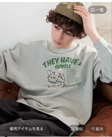 [니코앤드] 애니멀 자수 맨투맨