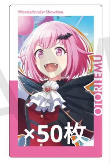 프로세카 14C 에피카 특훈 전 에무