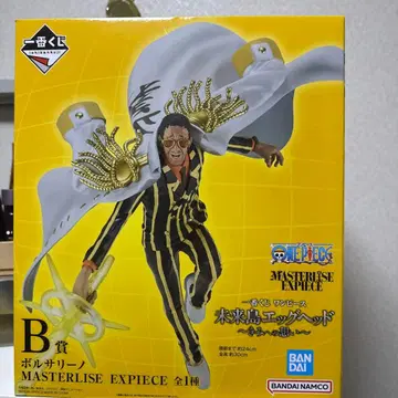 미래섬 에그헤드 피규어 MASTERLISE EXPIECE