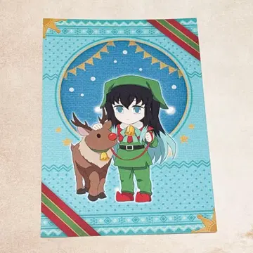 귀멸의 칼날 토키토 무이치로 엽서 크리스마스