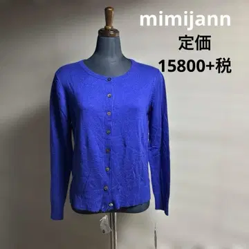 새상품! mimijann (미미잔) 격조 높은 인기 로얄 블루 가디건