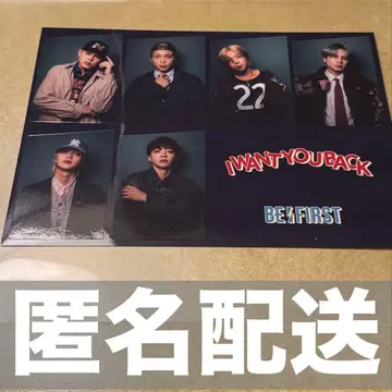 BE:FIRST BE:ST 회장 한정판 스티커
