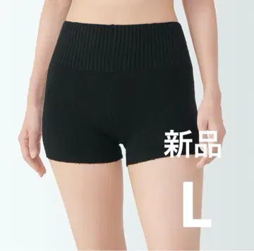 새상품! 무인양품 코튼 혼방 복슬복슬 니트 오버 팬츠 블랙 L