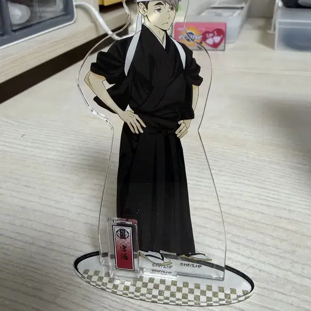 하이큐 미야 오사무 응원단 아크릴 스탠드