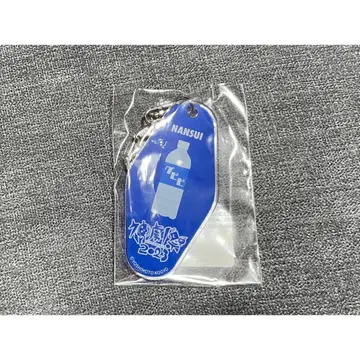 연수 신극제 2023 모텔 키링