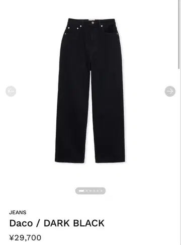 The shishikui Daco 32 dark black