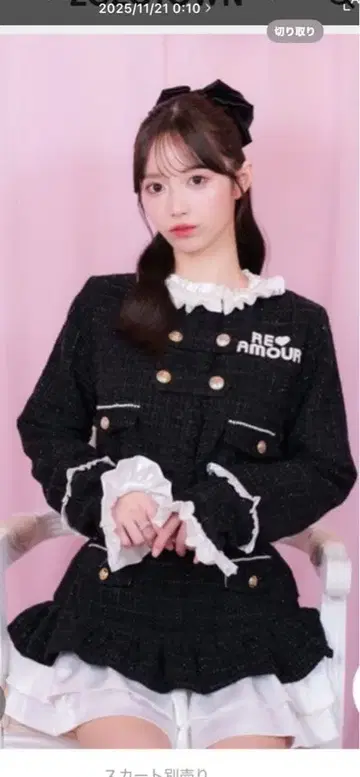 Re Amour 프릴 트위드 자켓