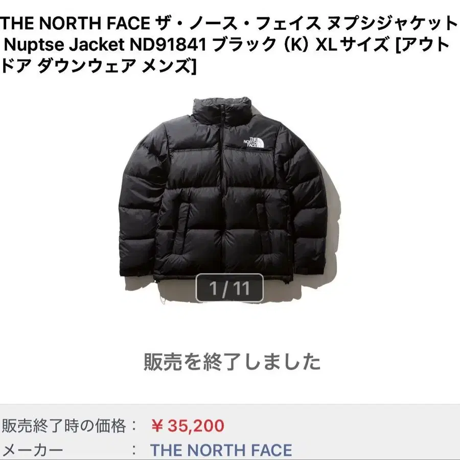 1번째 상품 이미지