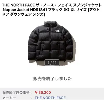 THE NORTH FACE 눕시 Jacket ND91841 XL 블랙