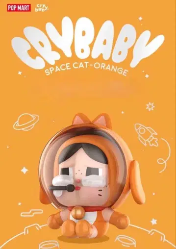 POPMART CRY by space cat 피규어