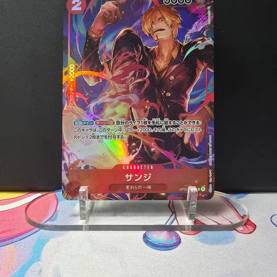 ONEPIECE | 원피스 [Japanese Edition] Onepiece Card Sanji OP01-013