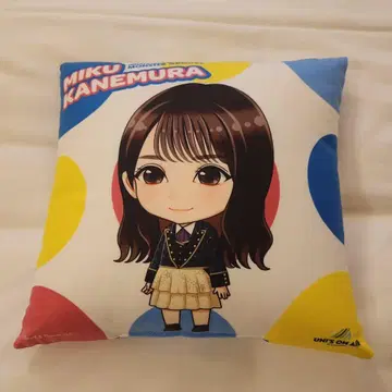 카네무라 미쿠 쿠션