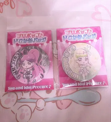 프리팝 빅 캔뱃지 즈큔 키스