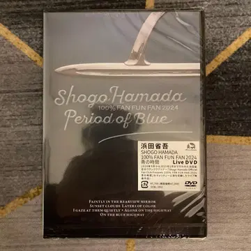 하마다 쇼고/100% FAN FUN FAN 2024 푸른 시간