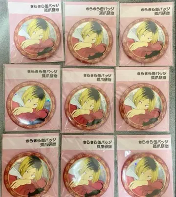 하이큐!! 반짝반짝 캔뱃지 고양이부 코즈메 켄마 9개 세트