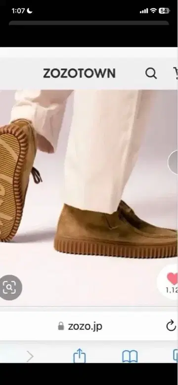 Torhill 하이 (다크 샌드 스웨이드)