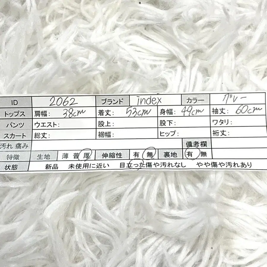 12번째 상품 이미지