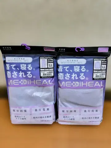 여성용 [ LL ] 메디힐 리커버리 의류 워크맨 롱 셔츠 x 팬츠