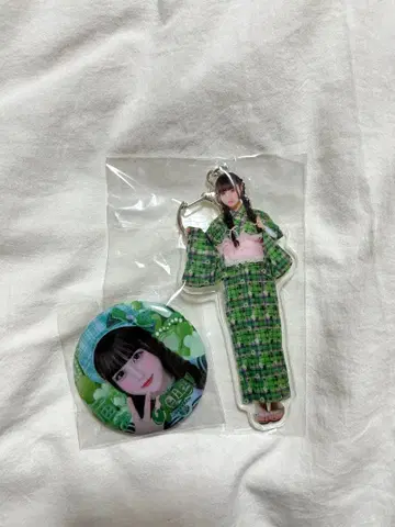 iLife! 온라인 복권 와카바노아