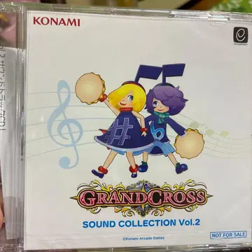 GRAND CROSS SOUND COLLECTION Vol.2