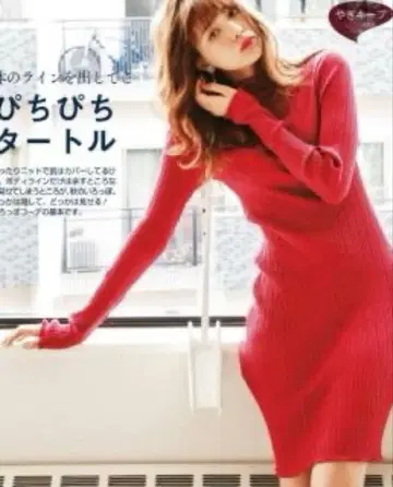 katie 니트 원피스 나카무라 리사