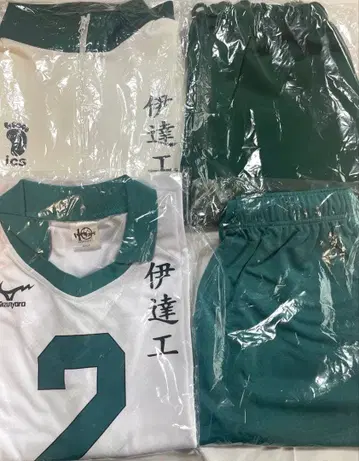 [ 한정 가격 ] 하이큐 10주년 다테코 후타쿠치 켄지 유니폼