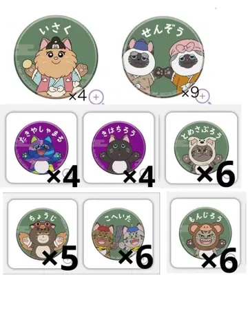 닌타마 난자 미니게임 C상 캔뱃지 44개 묶음 판매