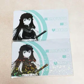 귀멸의 칼날 오사카 메트로 IC 카드풍 카드 레어 토키토 무이치로